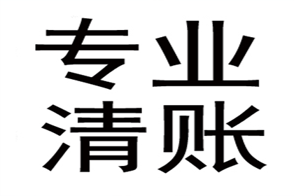 银行起诉欠款无力应对策略